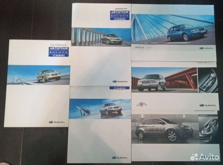 Дилерские буклеты Subaru