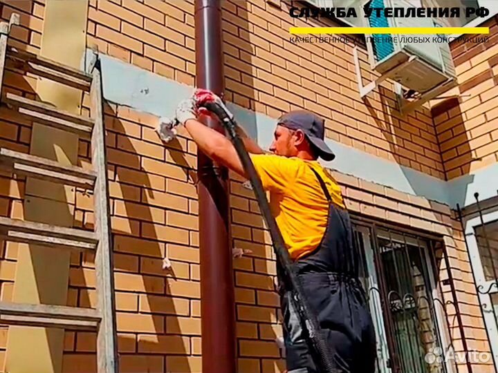 LiquiFoam - монолитный утеплитель для стен