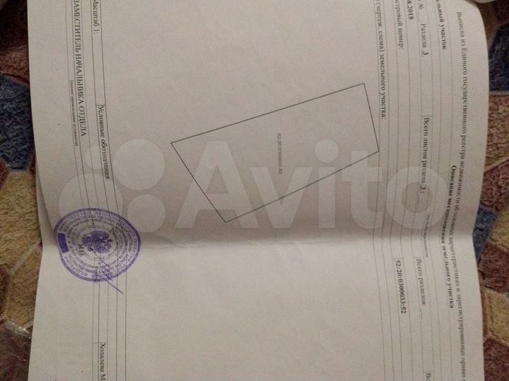 Участок 8,71 га (ИЖС)