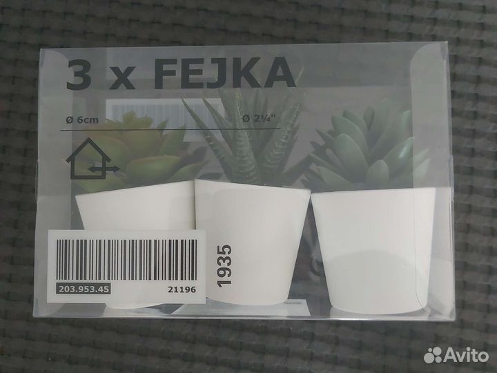 Декоративные цветы IKEA fejka