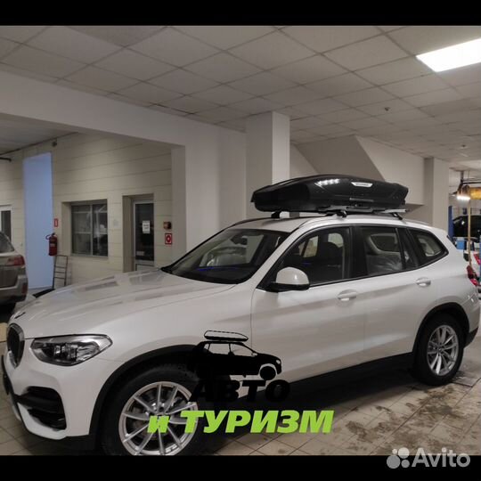 Автобокс на крышу аэродинамический для BMW X3