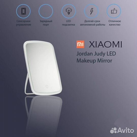 Зеркало для макияжа Xiaomi Jordan Judy LED Makeup