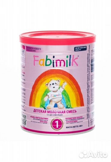 Детская молочная смесь