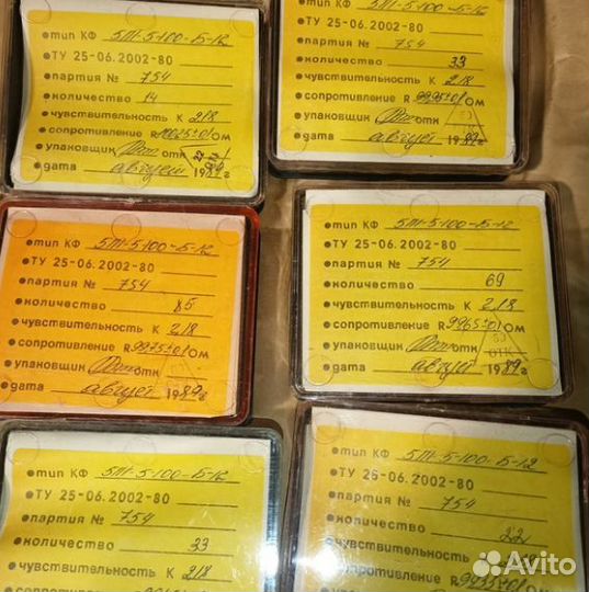 Тензорезисторы кф5п1-5