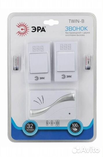 Дверной звонок беспроводной эра twin-B