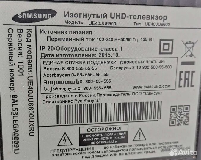 Ue40ju6600u телевизор в разбор