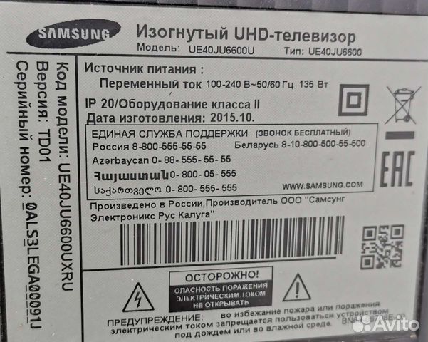 Ue40ju6600u телевизор в разбор