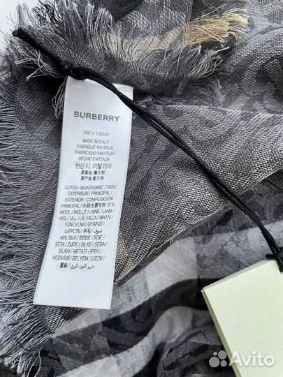 Палантин Burberry 200x100 см серый наличие один