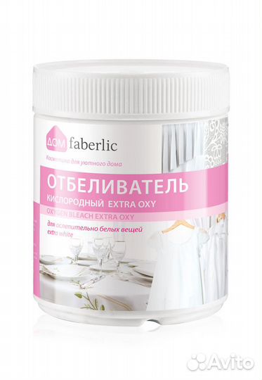 Кислородный отбедиватель