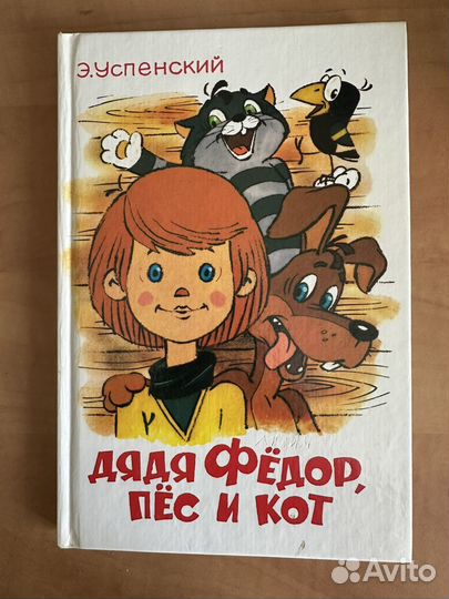 Детская литература