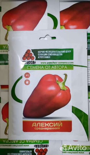 Семена Перца Полёт оригинал