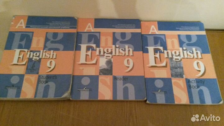 Учебники по English 9 класса