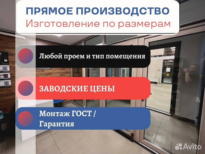 Окна пвх, остекление лоджии в коттедже
