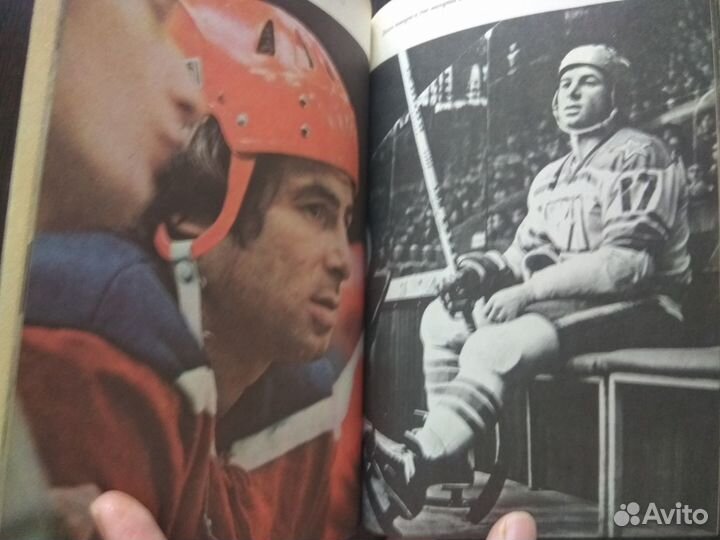 Хоккей.Харламов(ссср)