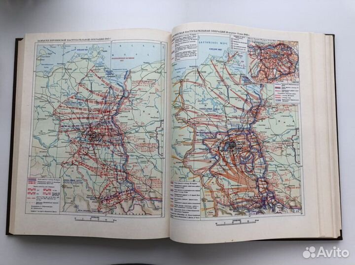 Советская военная энциклопедия, первый том