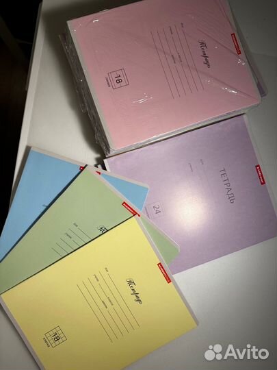 Рабочие тетради