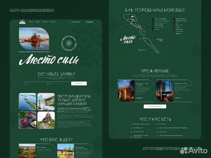 Создание сайтов на тильде. Продвижение