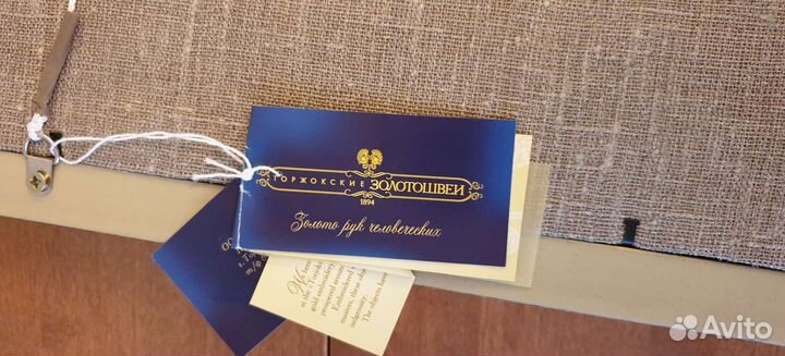 Панно торжокские золотошвеи