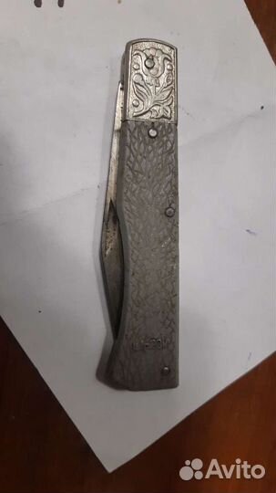 Нож складной СССР