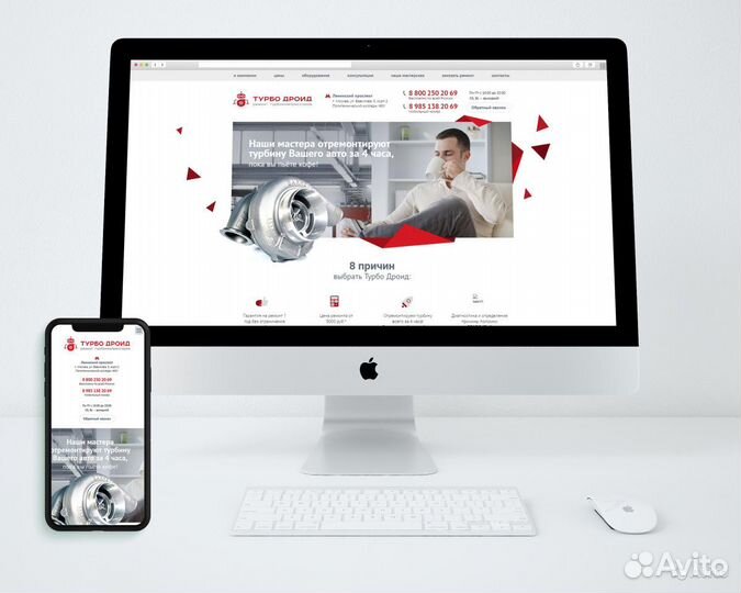 Создание сайтов, продвижение сайтов в Воронеже