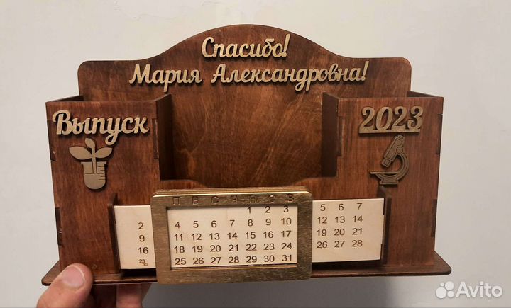 Органайзер на стол с календарем. Подарок учителю