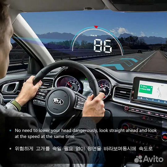 Проектор на лобовое стекло obd2