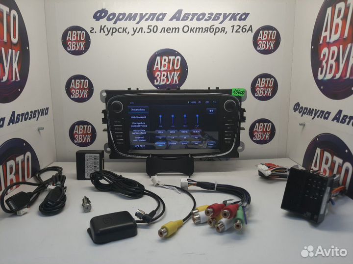 Андроид магнитола на Ford Focus 2,Mondeo,c-max,s-m