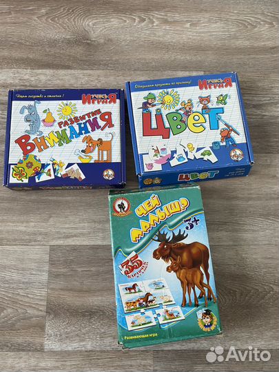 Игрушки для малышей пакетом