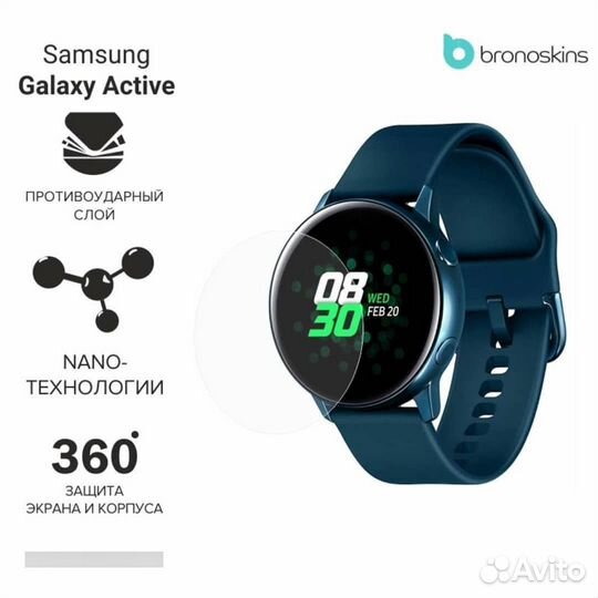 Защитная пленка на смарт часы и фитнес браслеты