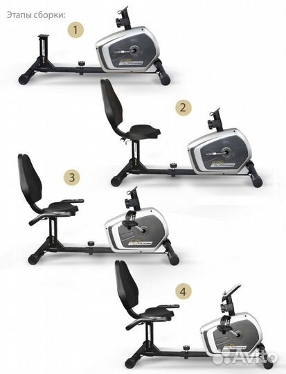 Велотренажер Start Line 