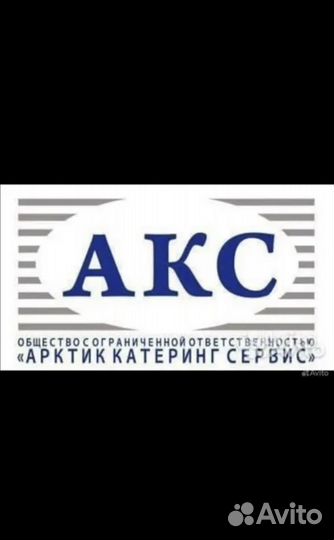 Повар вахта Нефтеюганск