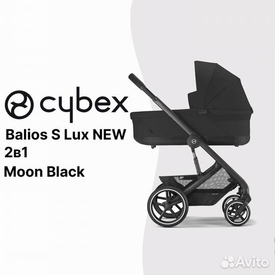 Cybex Balios S Lux 2в1 New 2023 Moon Black