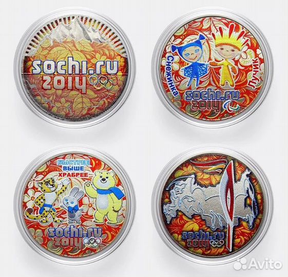 Сувенирные монеты