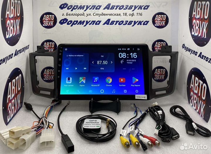 Головное устройство Toyota RAV4 12-18 Android 2-32