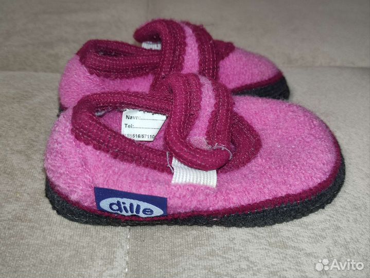 Детская обувь