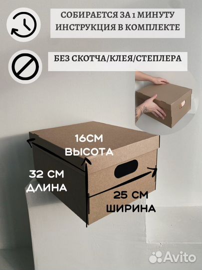 Картонные коробки для хранения переезда подарка