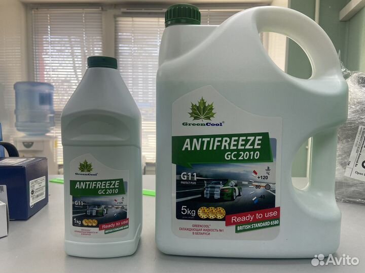 Антифриз GreenCool gс2010 зеленый готовый5кг