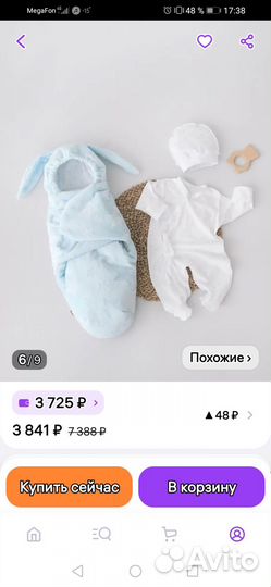 Конверт на выписку