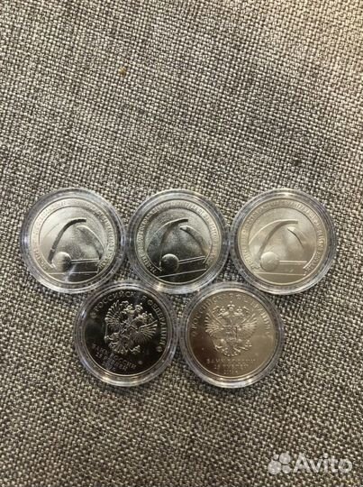 Блокада Ленинграда 25 рублей