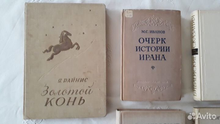 Старые книги Райнис М. Библейские сказания и др