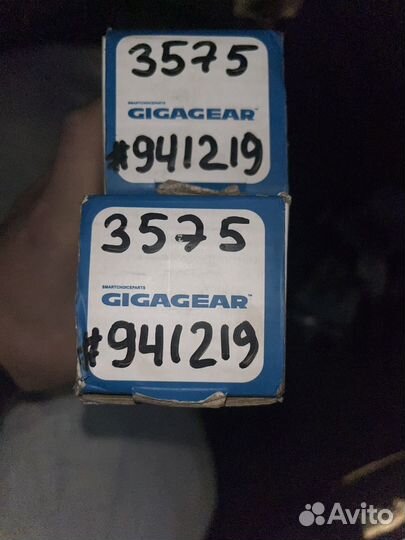 Амортизаторы передние Isuzu Elf