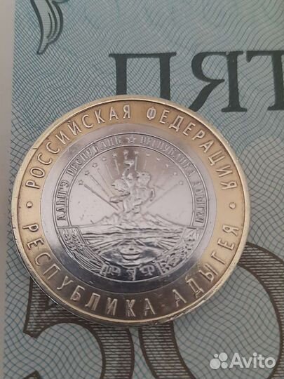 10 рублевые (биметаллические) 7 монет