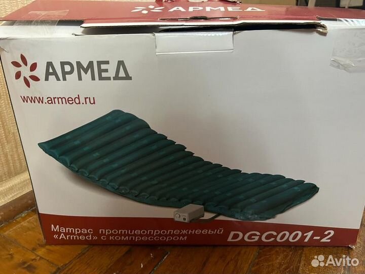 Противопролежневый матрас армед