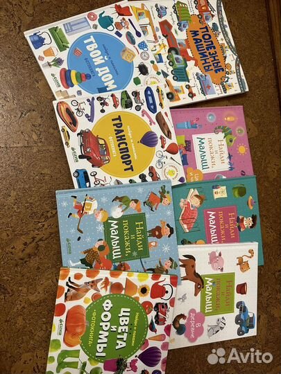 Детские книжки