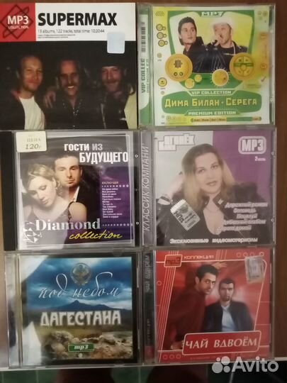 Диски сд и мр - 3