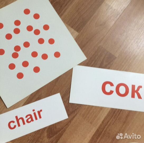 Чтение с пеленок. По методике Г. Домана