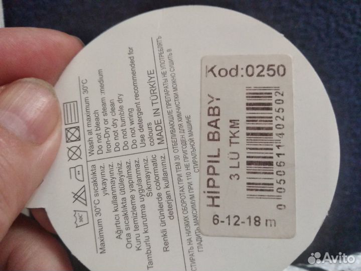 Детский костюм для девочки (3 вещи)