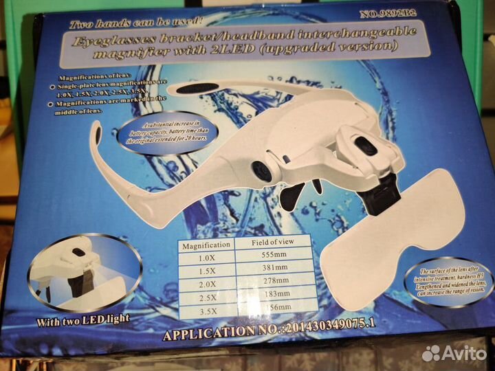 Лупа налобная бинокулярная 9892B2 с LED подсветкой