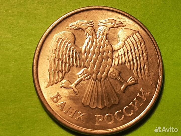 20 рублей 1993 г. ммд