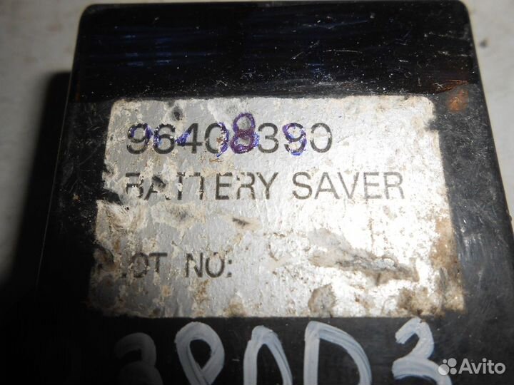 Электронный блок